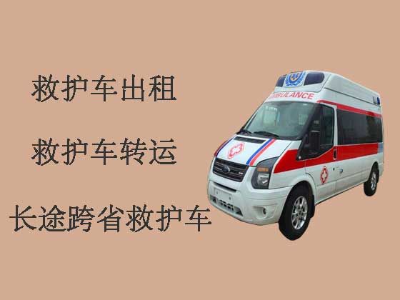 湘潭救护车出租转运-长途救护车